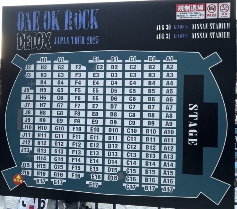 one ok rock ヤンマースタジアム セトリ】ONE OK ROCK [DETOX JAPAN